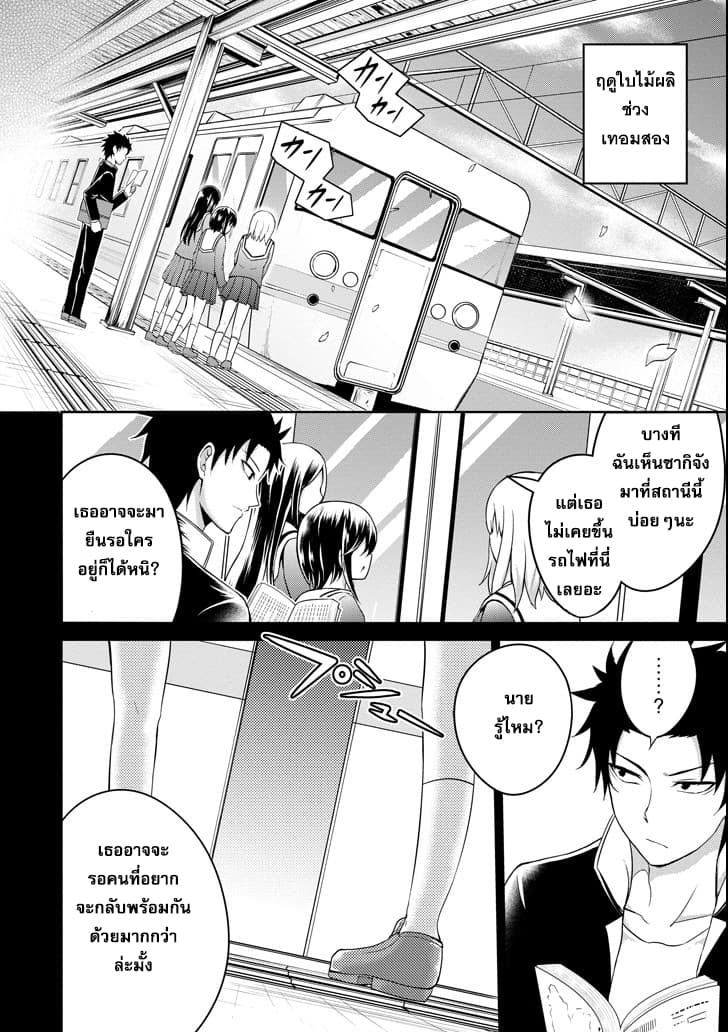 29 to JK page 10