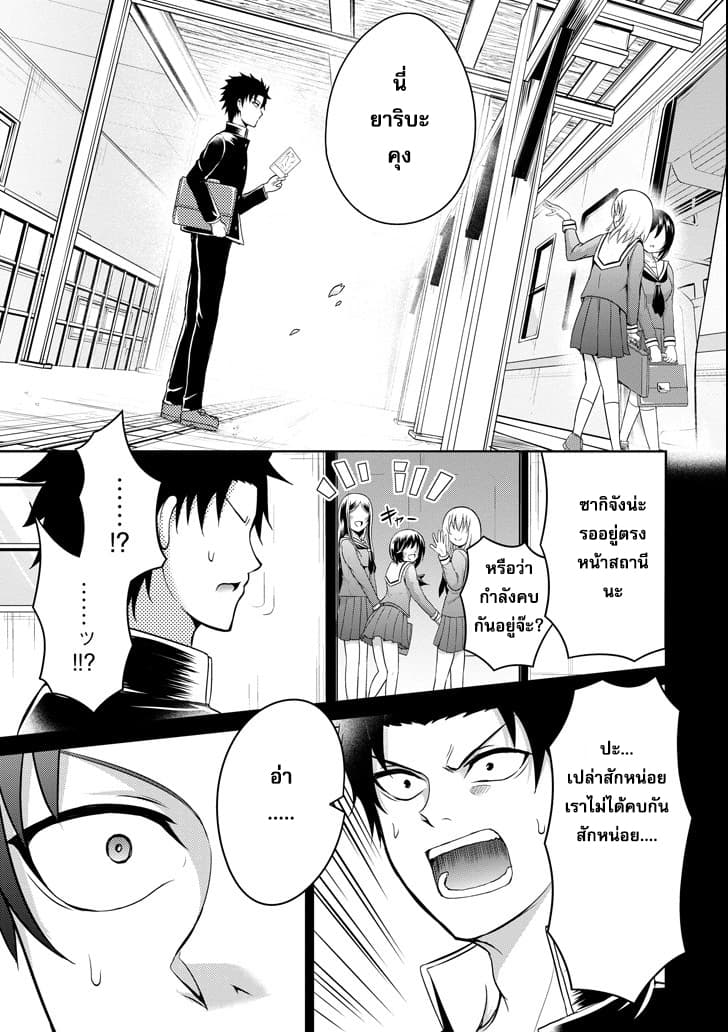 29 to JK page 11