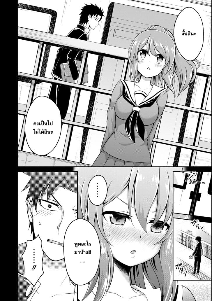 29 to JK page 12