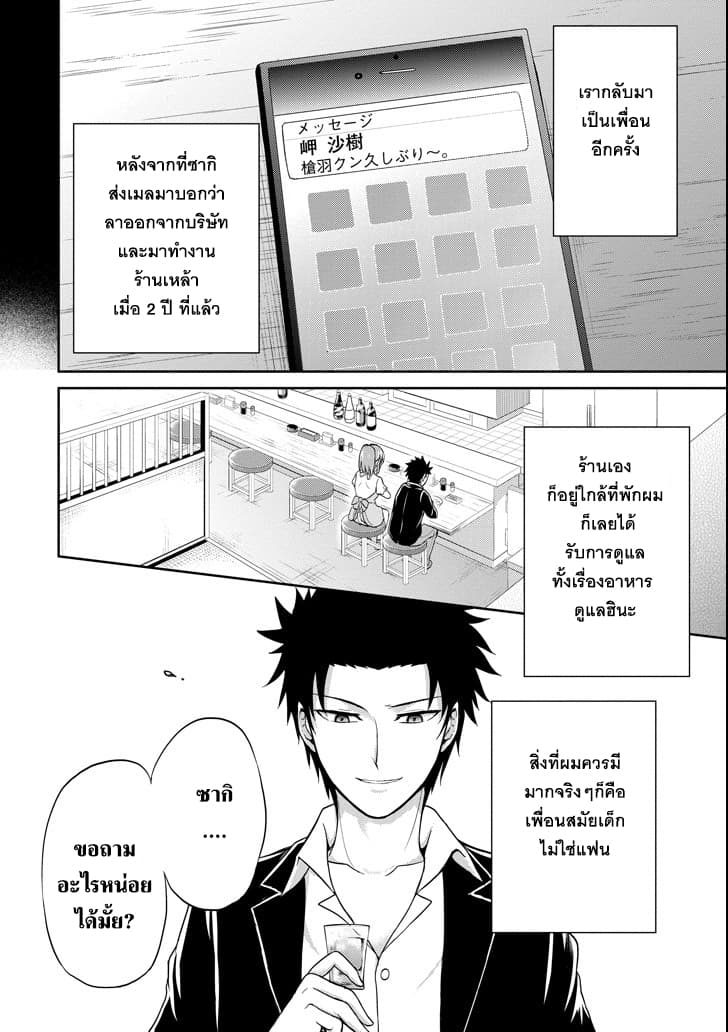 29 to JK page 14