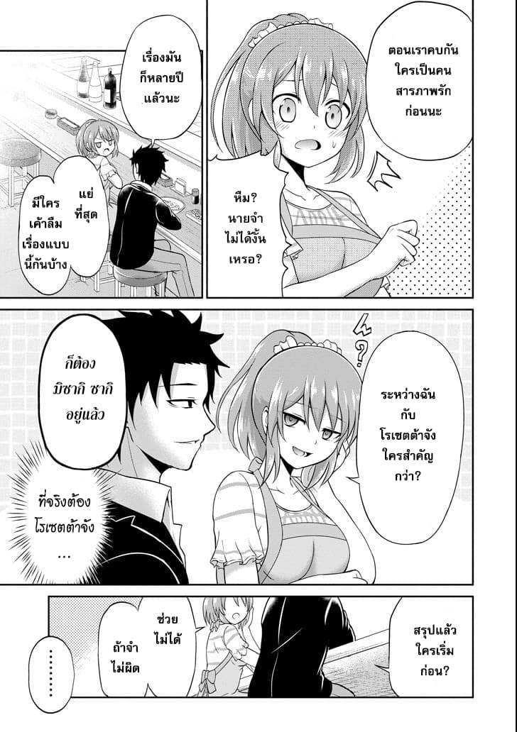 29 to JK page 15