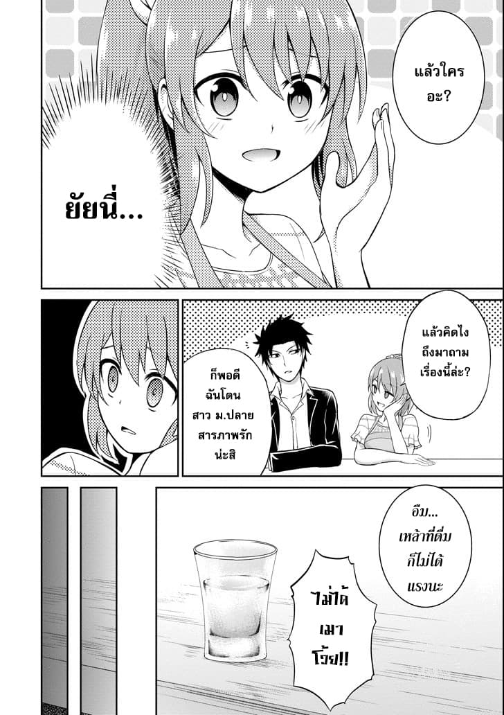 29 to JK page 16