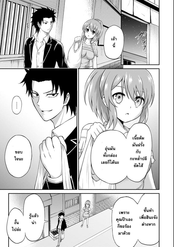 29 to JK page 17