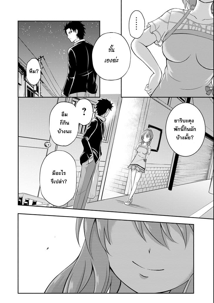 29 to JK page 18
