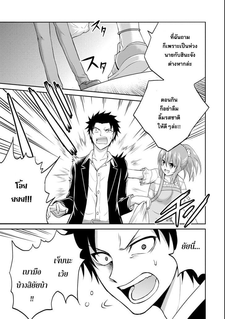 29 to JK page 19