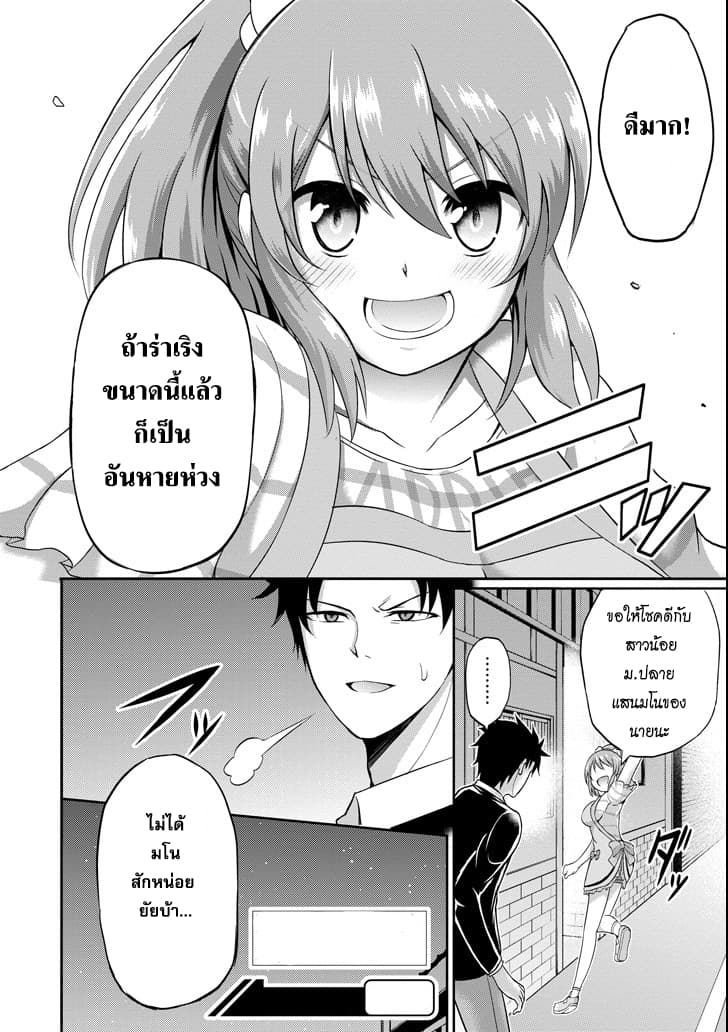 29 to JK page 20