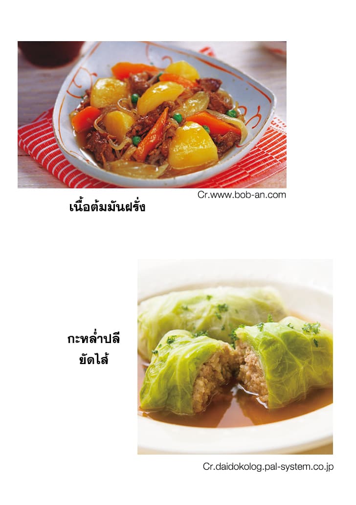 29 to JK page 21
