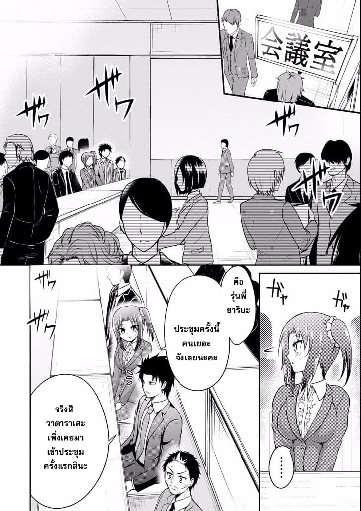 29 to JK page 2