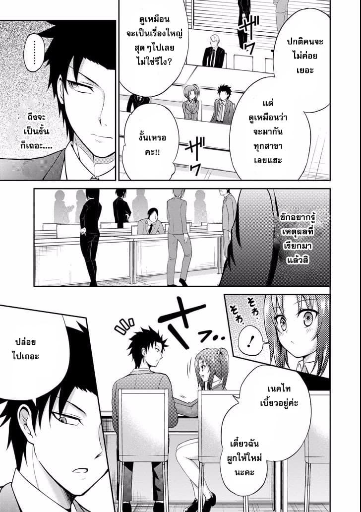 29 to JK page 3