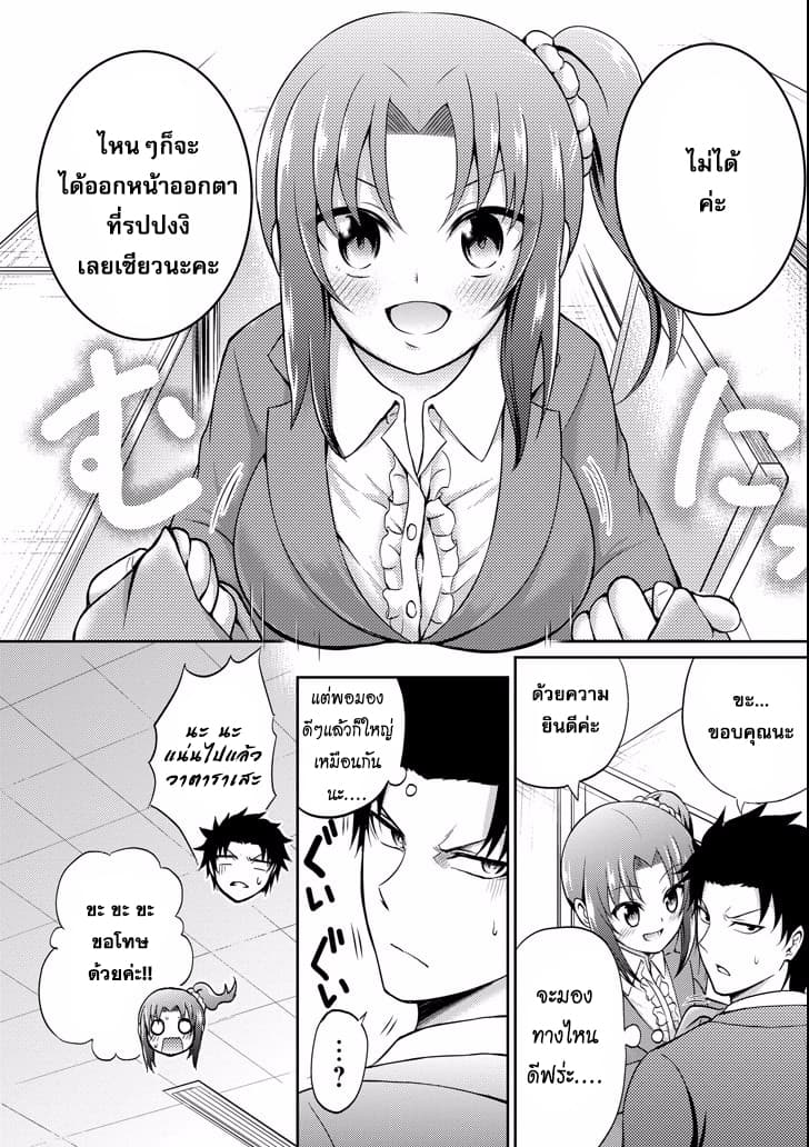 29 to JK page 4
