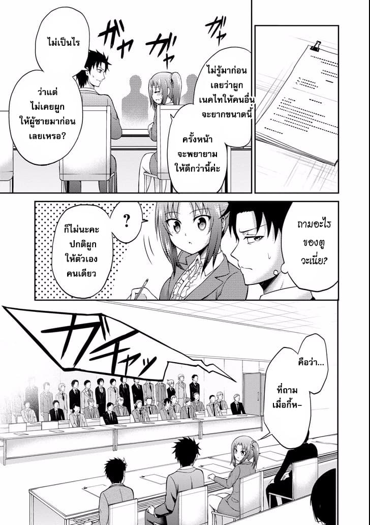 29 to JK page 5