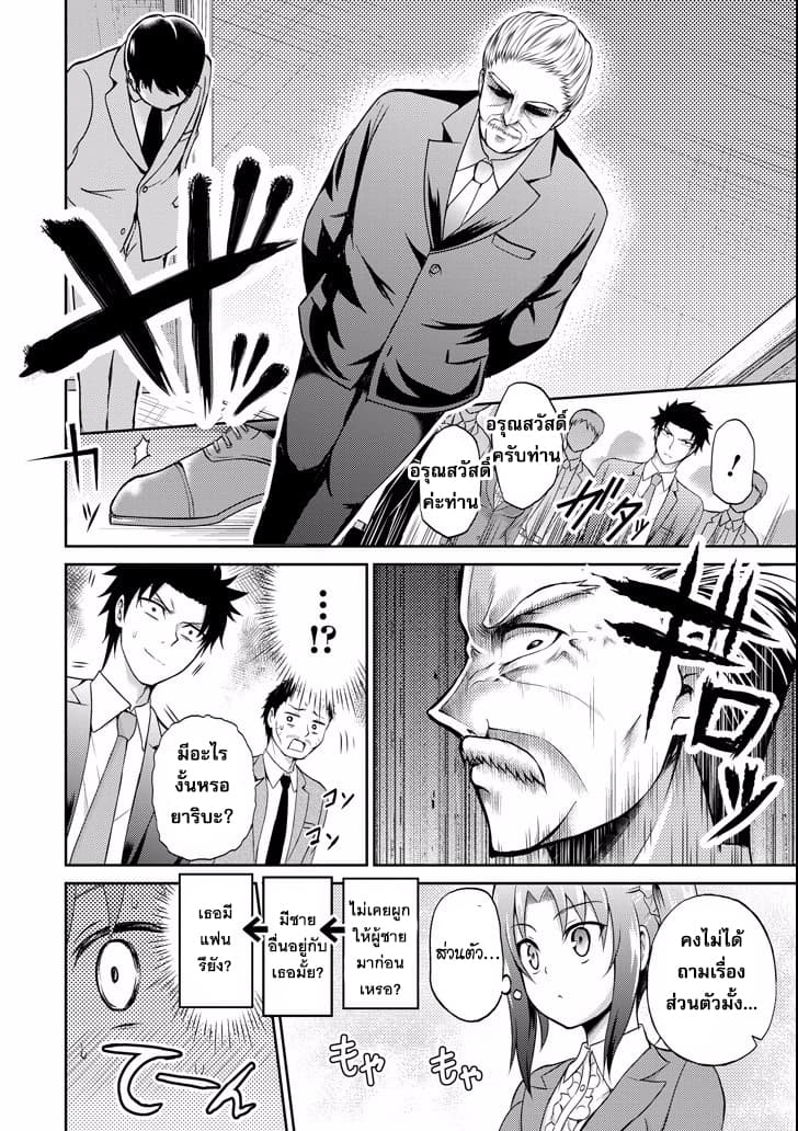 29 to JK page 6