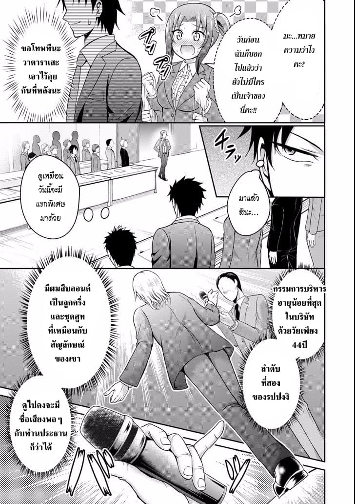 29 to JK page 7