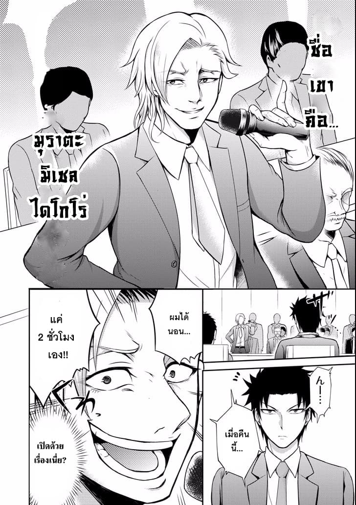 29 to JK page 8