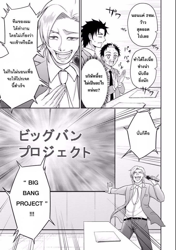 29 to JK page 9