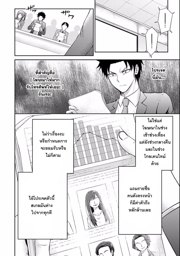 29 to JK page 10