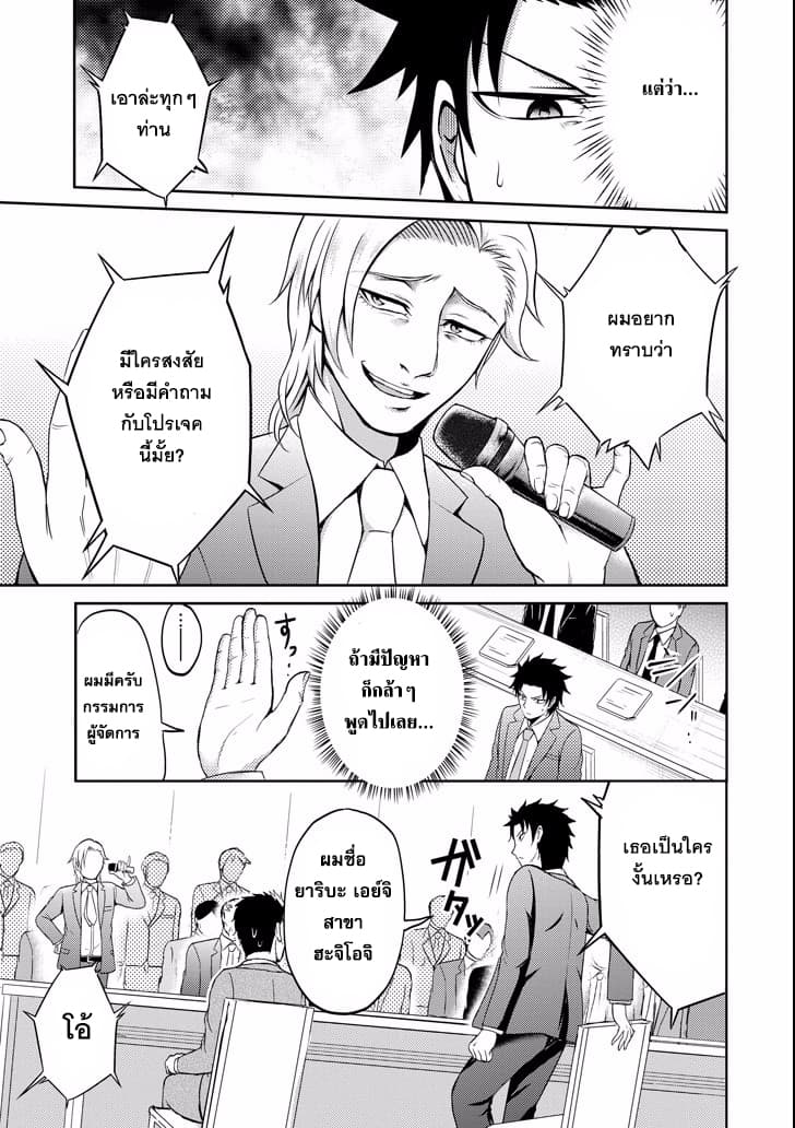 29 to JK page 11