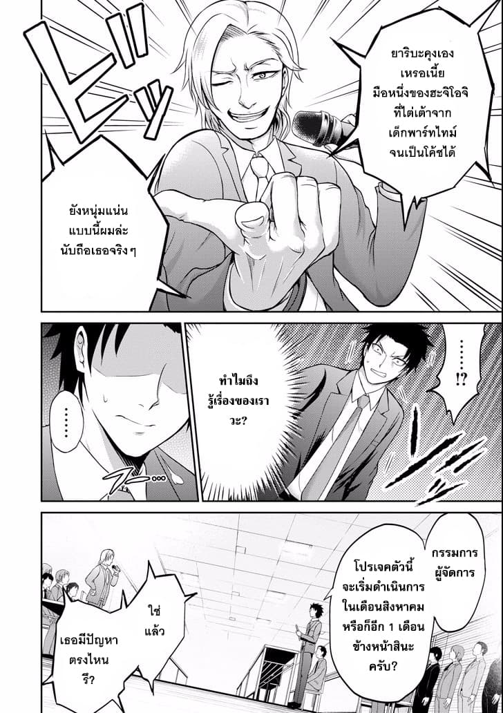 29 to JK page 12
