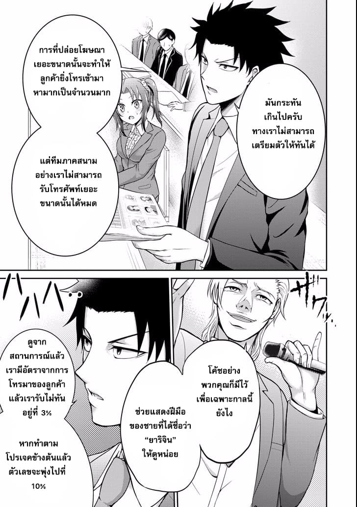 29 to JK page 13