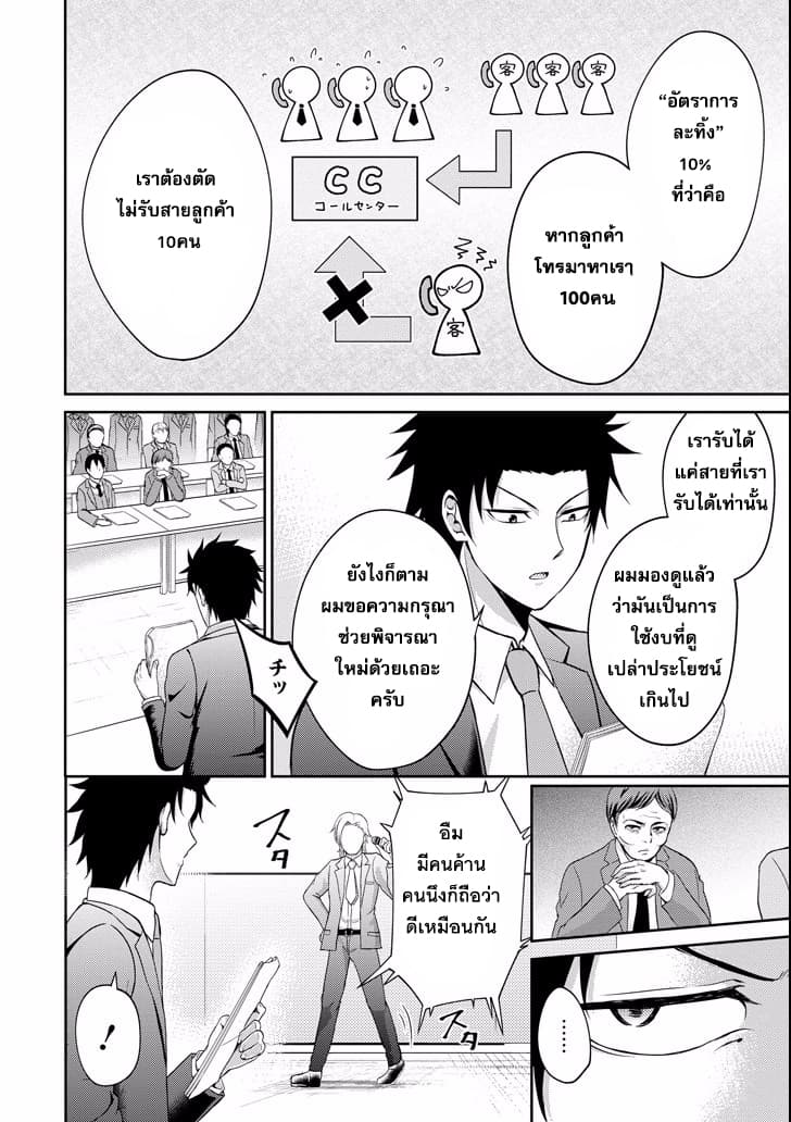 29 to JK page 14