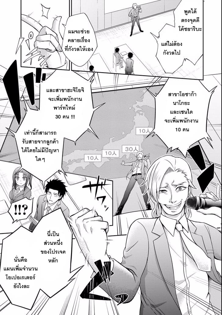 29 to JK page 15