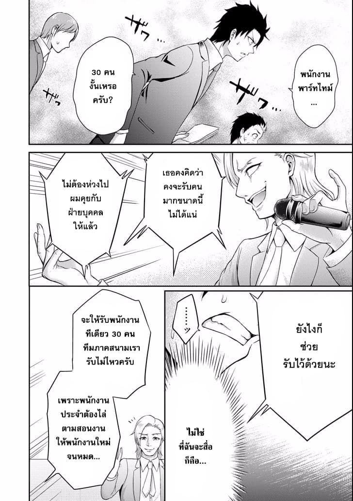 29 to JK page 16