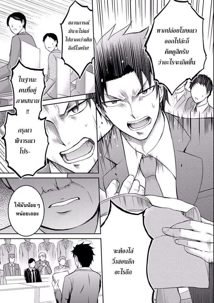 29 to JK page 17