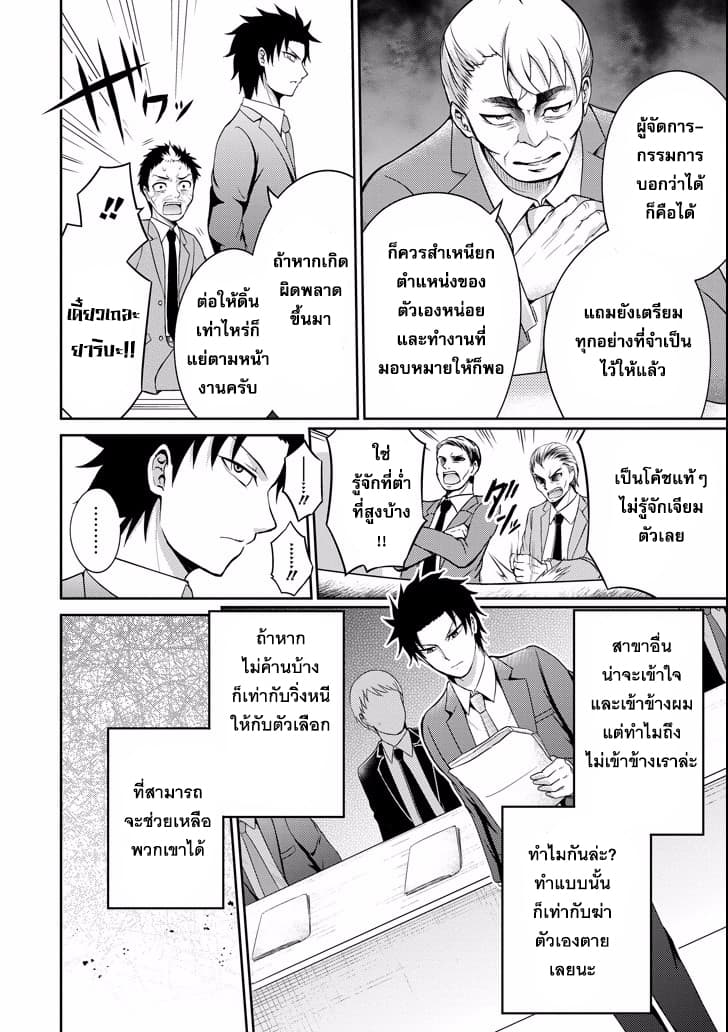 29 to JK page 18