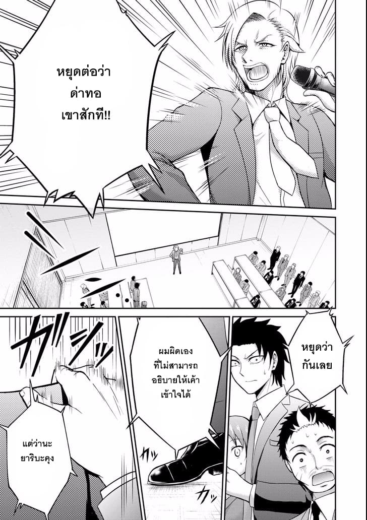 29 to JK page 19