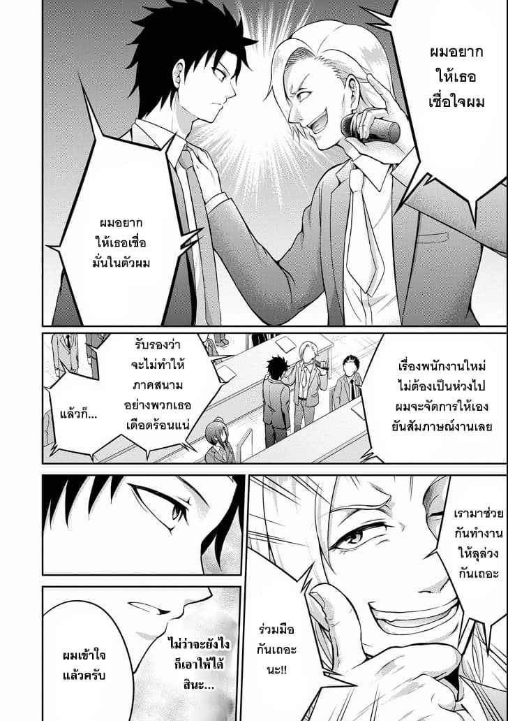 29 to JK page 20