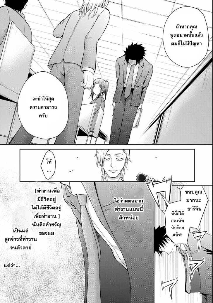 29 to JK page 21