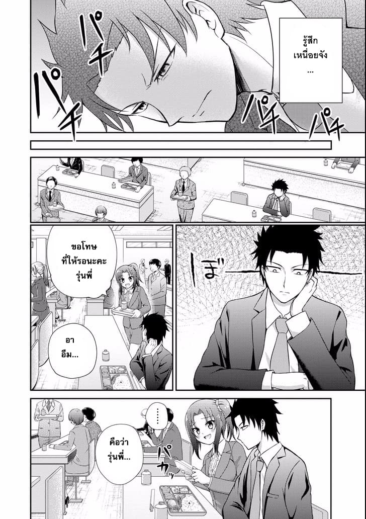 29 to JK page 22
