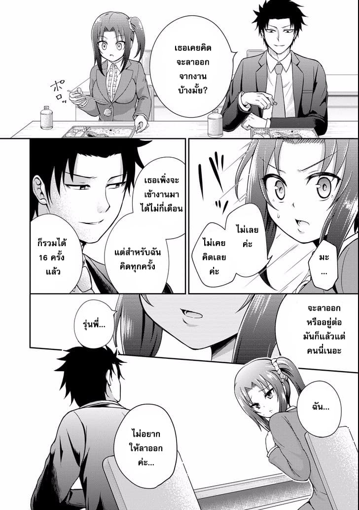 29 to JK page 24
