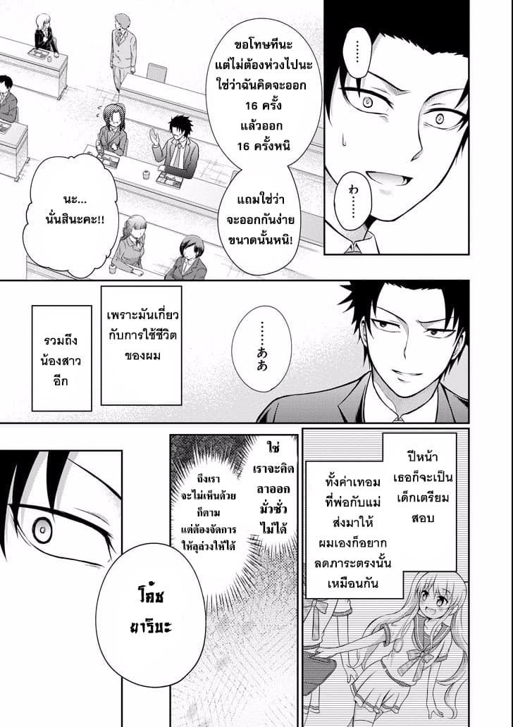 29 to JK page 25