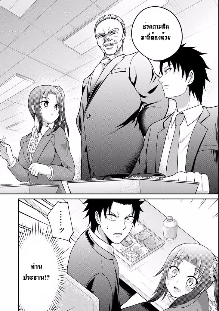 29 to JK page 26