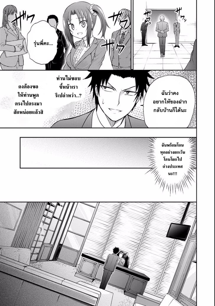 29 to JK page 27