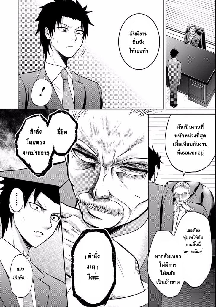29 to JK page 28