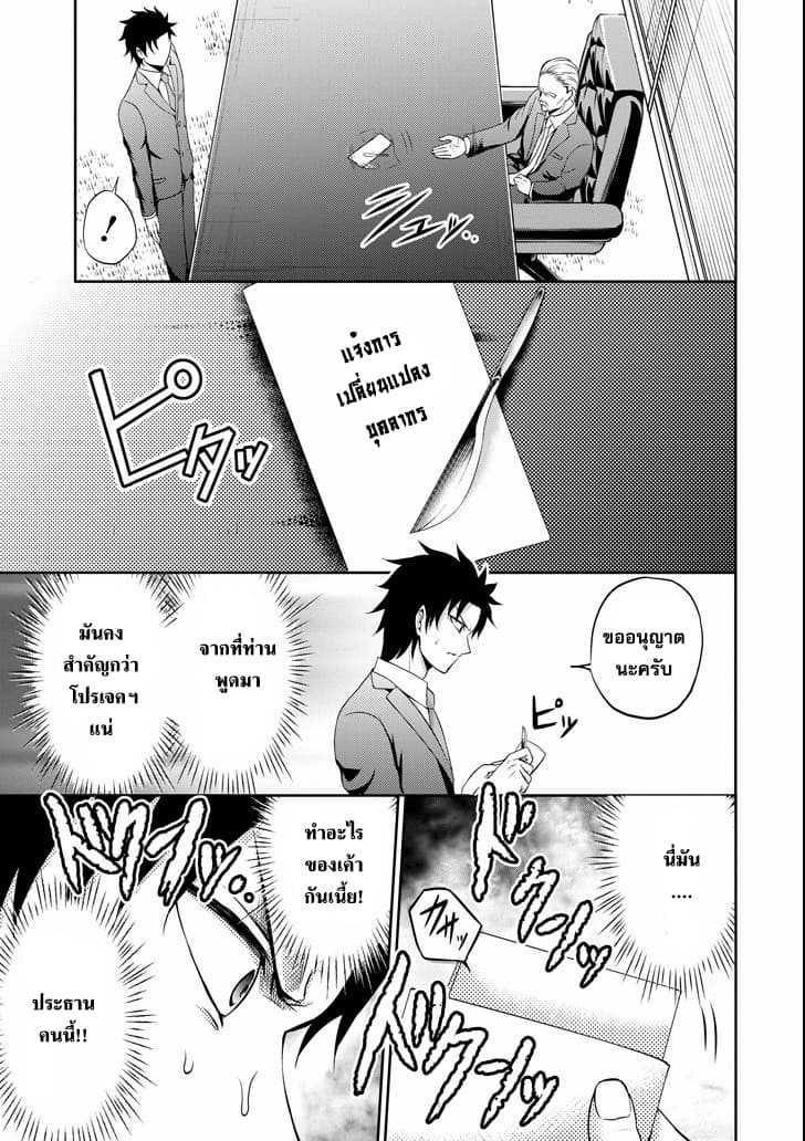 29 to JK page 29