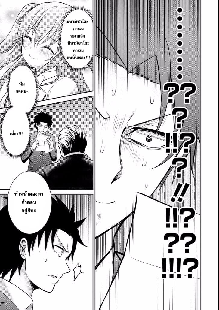 29 to JK page 31