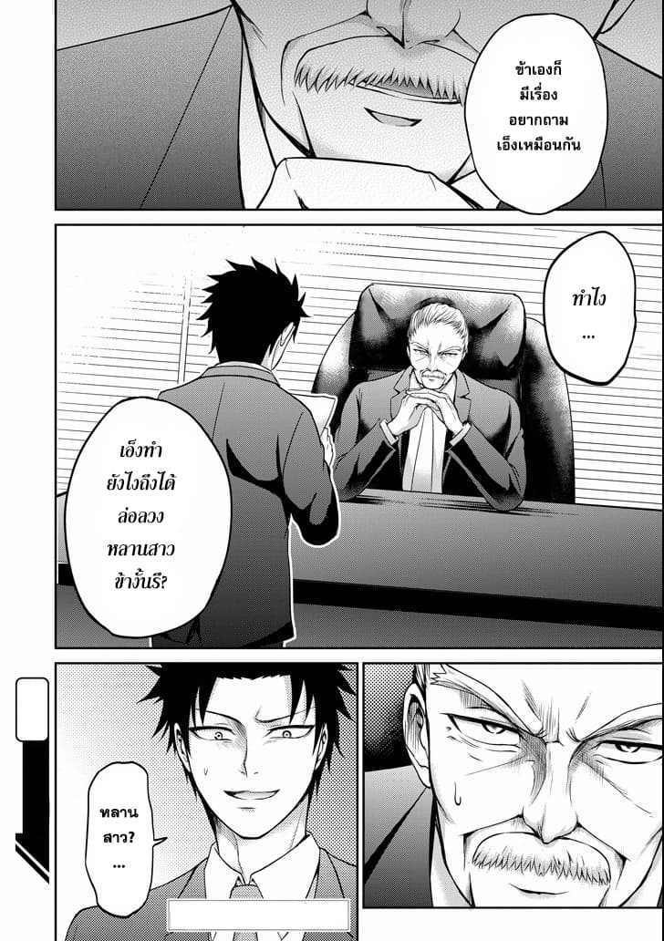 29 to JK page 32