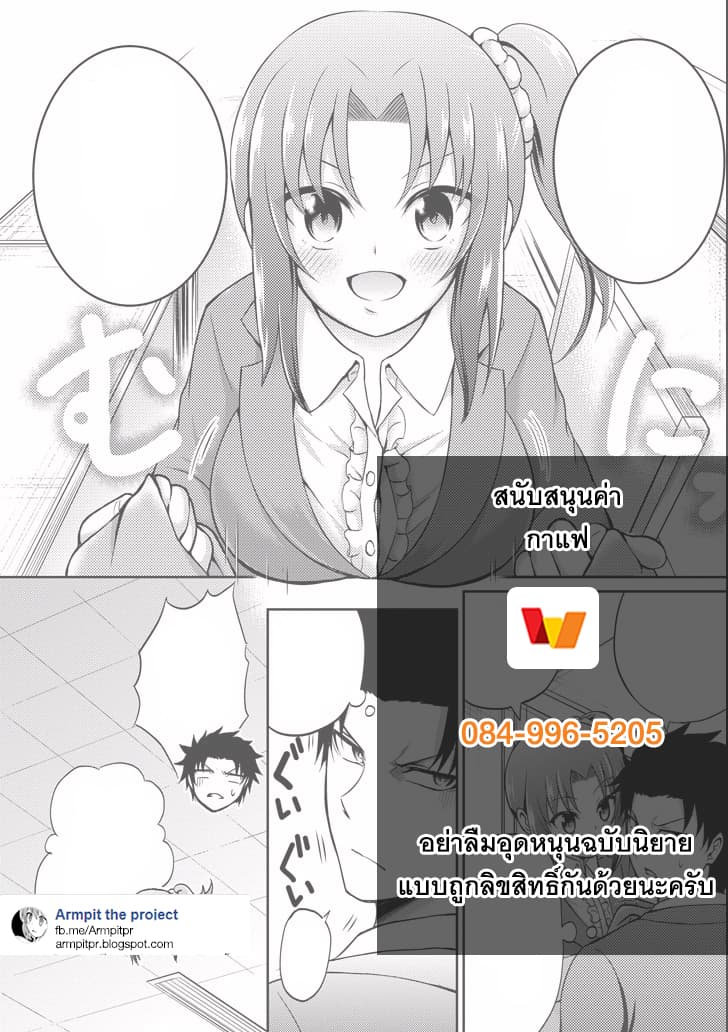 29 to JK page 34