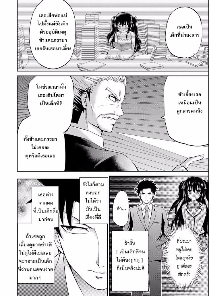 29 to JK page 2