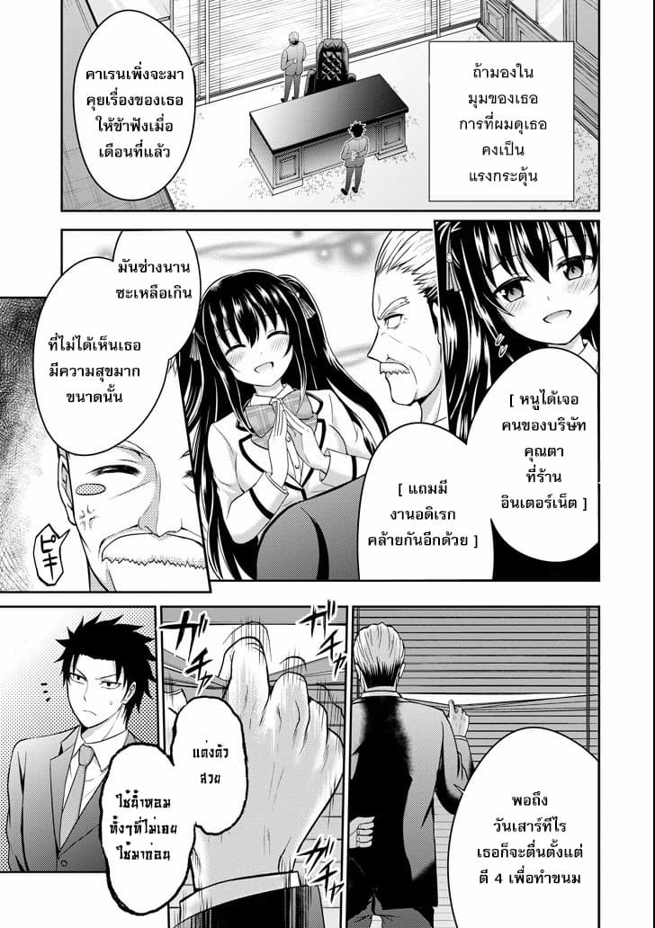 29 to JK page 3