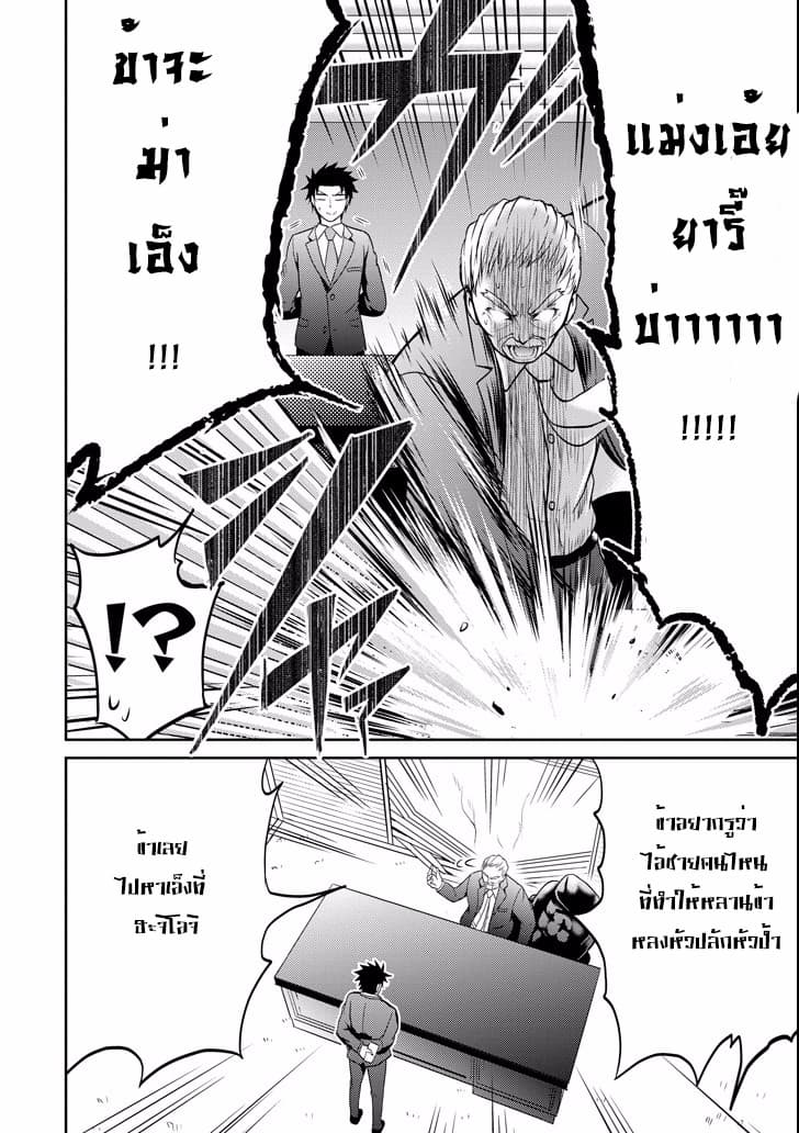 29 to JK page 4