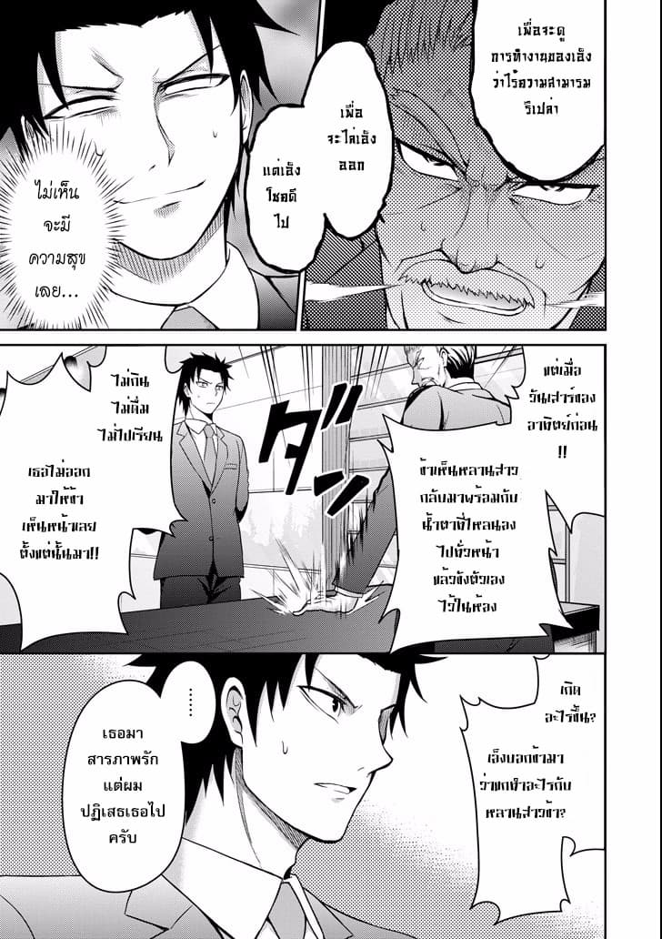 29 to JK page 5