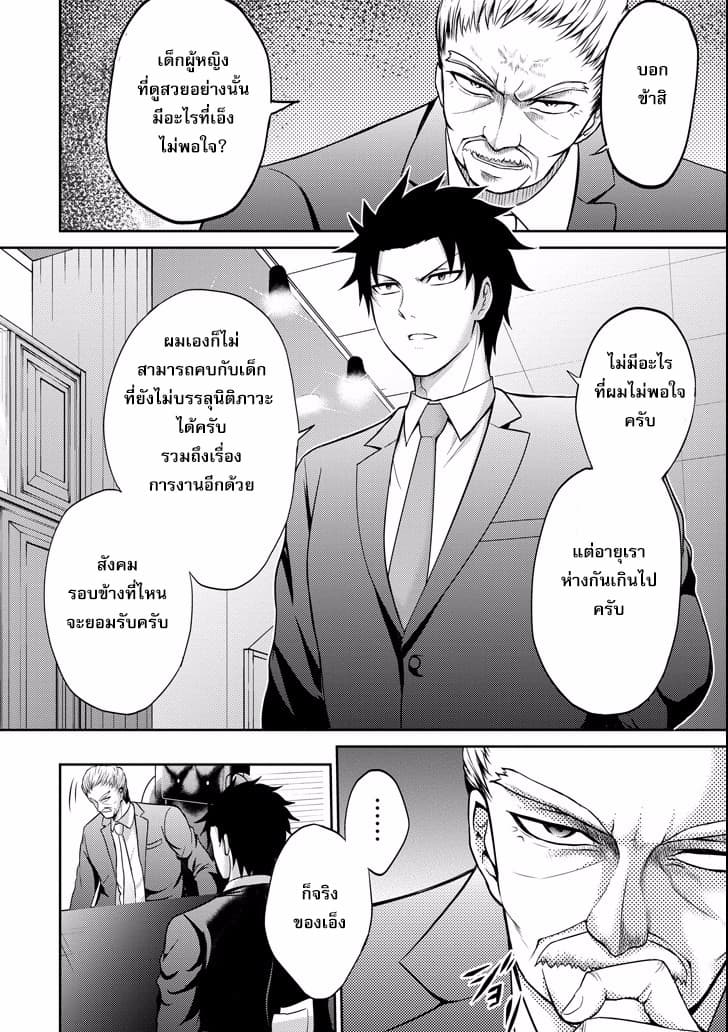 29 to JK page 6