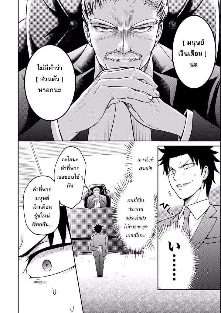 29 to JK page 8
