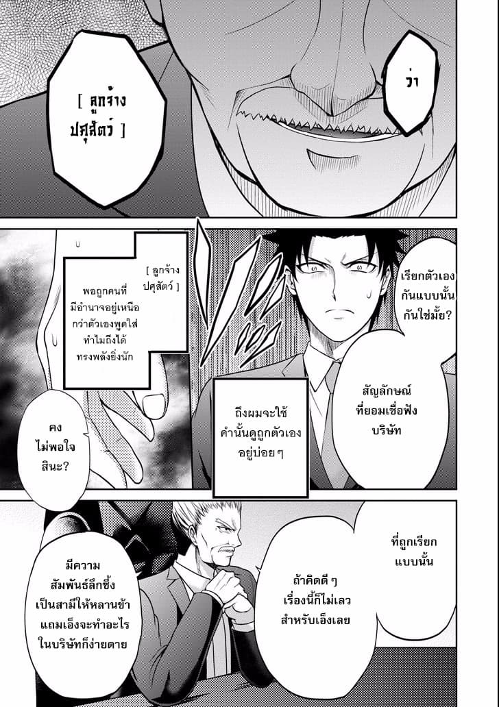 29 to JK page 9