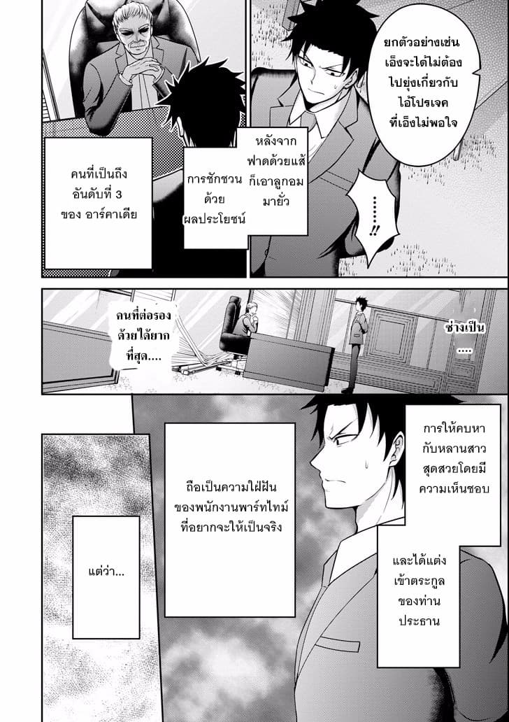 29 to JK page 10