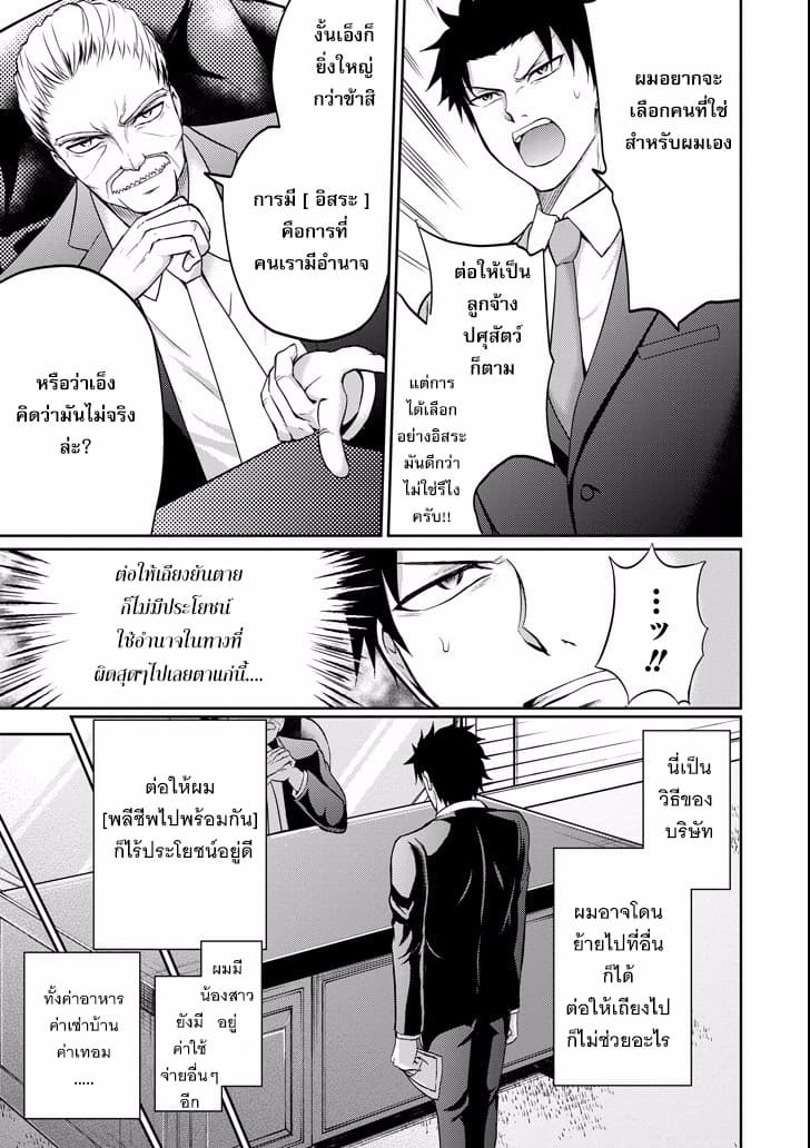 29 to JK page 11